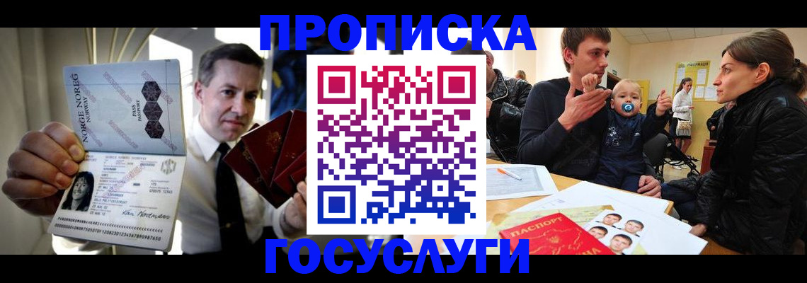 регистрация для школы в Майкопе